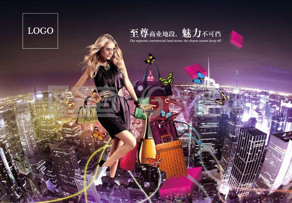 現代樓盤廣告設計 美女元素與城市背景的融合藝術