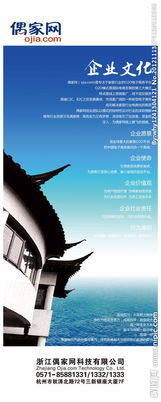 專業企業文化廣告設計圖片代理代辦服務