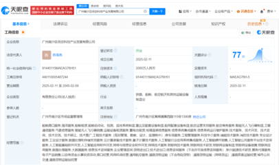 人工智能公共服務(wù)平臺(tái)技術(shù)咨詢服務(wù) 驅(qū)動(dòng)產(chǎn)業(yè)智能化升級(jí)的關(guān)鍵引擎