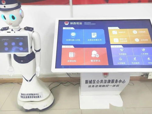 新城區(qū)“4+1”智慧系統(tǒng)啟動(dòng)司法服務(wù)新引擎