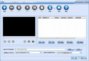 新手入門指南 電腦軟件安裝與管理基礎教程